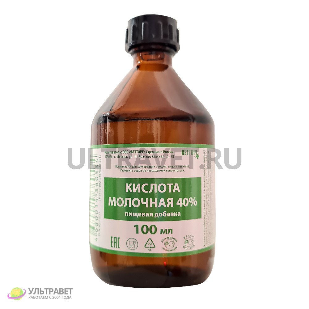 Кислота молочная купить недорого: цена, описание, доставка по России ...